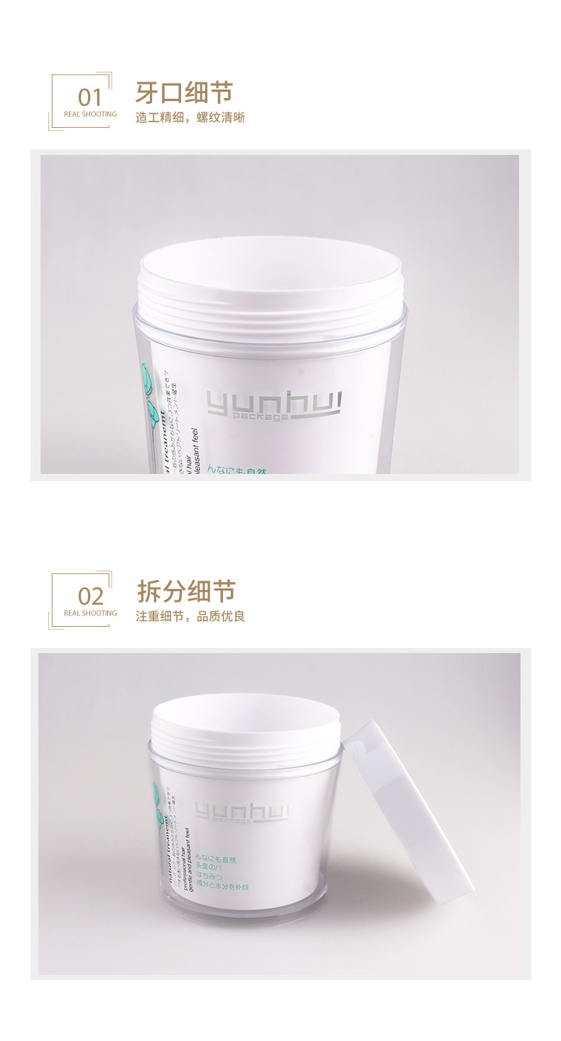 089 460ml面膜發蠟PP塑料包裝瓶