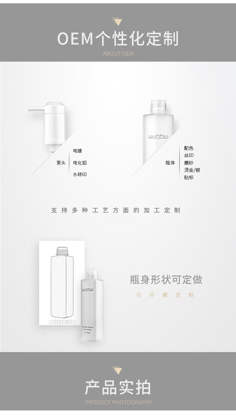 097 80ml面膜發蠟PE塑料包裝瓶