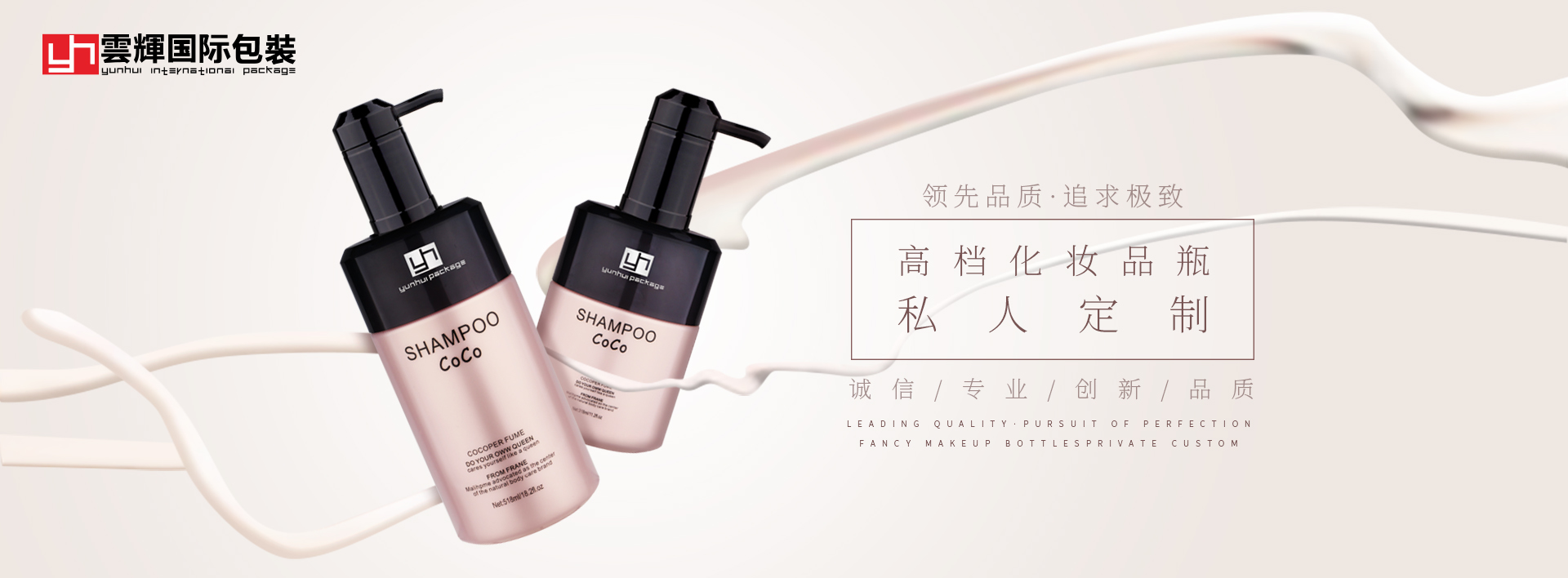 塑料瓶在化妝品包裝上的應用 塑料瓶在化妝品包裝上的應用