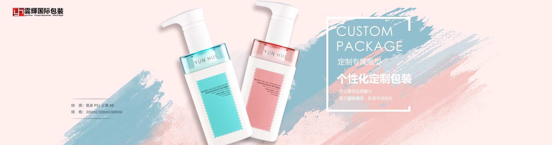 淺析化妝品包裝設計的現狀和未來發展