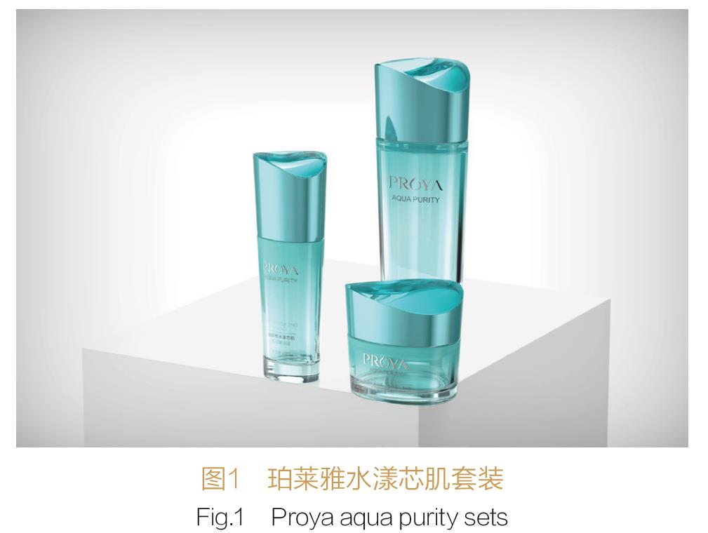 新零售時代下化妝品包裝發展趨勢