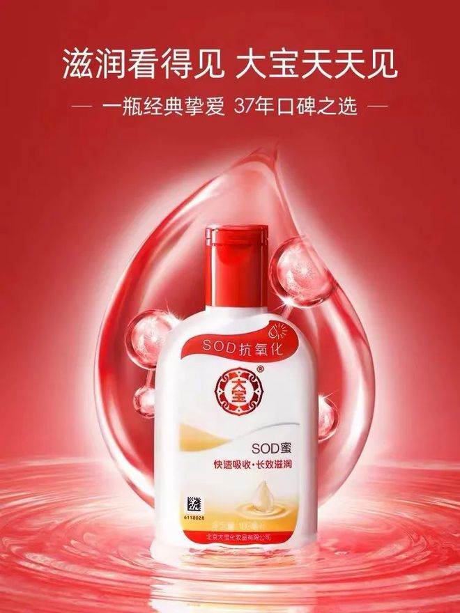 爺青回！六神換包裝了？這設計真“考古”！