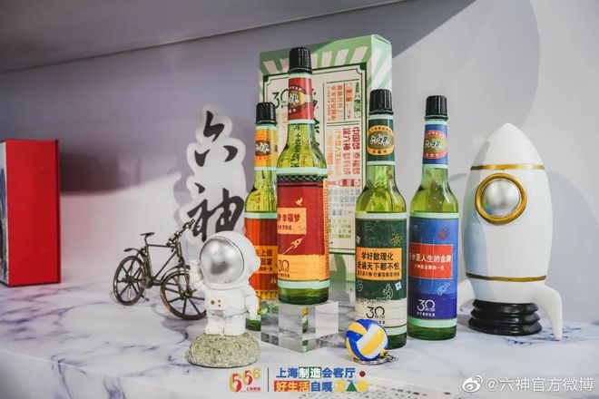 爺青回！六神換包裝了？這設計真“考古”！