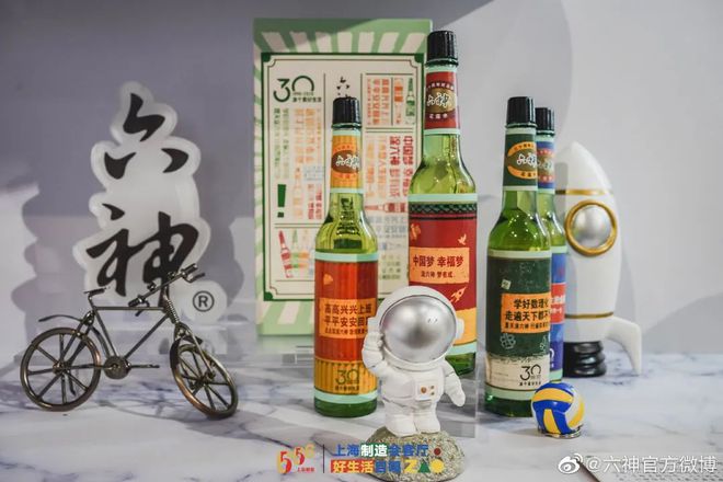 爺青回！六神換包裝了？這設計真“考古”！