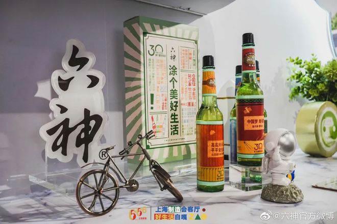 爺青回！六神換包裝了？這設計真“考古”！