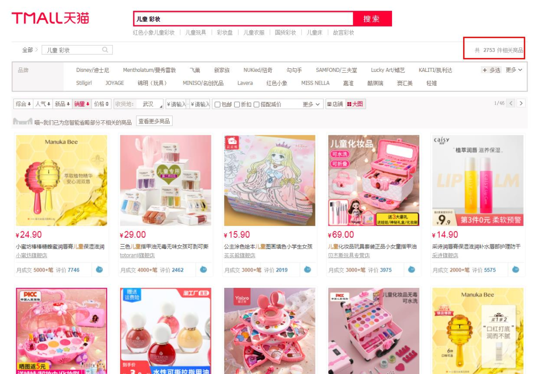 查封,這類產品要注意了 查封,這類產品要注意了