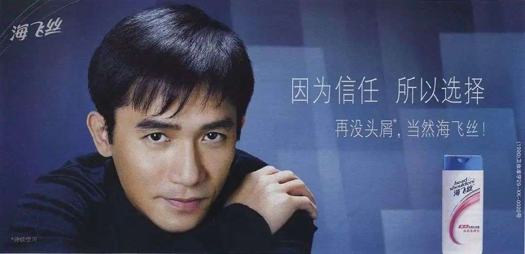 這屆年輕人，還在為買洗發(fā)水頭疼