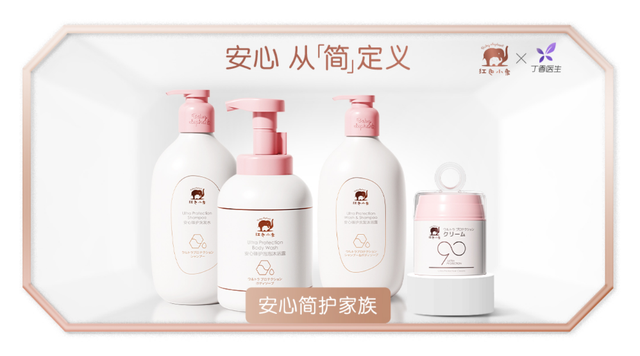 對兒童化妝品的復(fù)雜配方來一次精簡有效的取舍 對兒童化妝品的復(fù)雜配方來一次精簡有效的取舍