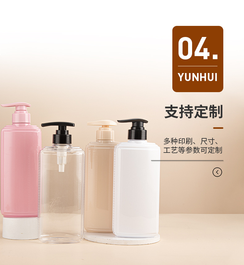 現貨PET按壓沐浴露洗發水瓶 400ml塑料瓶身體乳分裝瓶化妝品瓶子