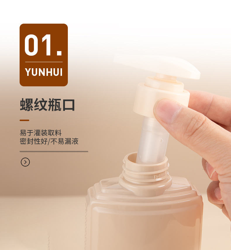 現貨PET按壓沐浴露洗發水瓶 400ml塑料瓶身體乳分裝瓶化妝品瓶子