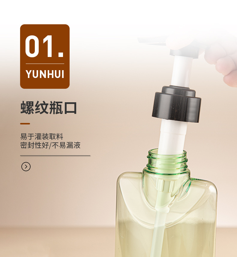 現貨PET透明翻蓋洗發水瓶包材 400m乳液洗手液沐浴露瓶塑料瓶