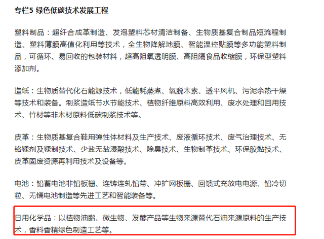 再提百億品牌目標！出手助推高質量發展