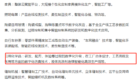 再提百億品牌目標！出手助推高質量發展