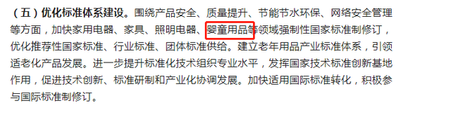 再提百億品牌目標！出手助推高質量發展