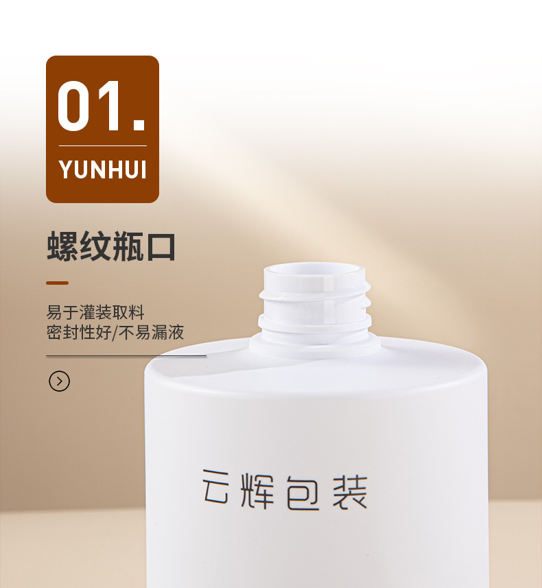 定制PET泵頭按壓身體乳瓶 沐浴露瓶子包材 500ml化妝品洗發水瓶