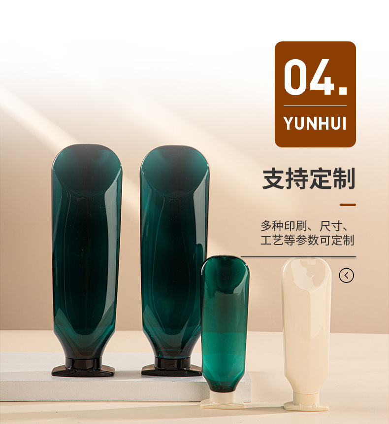 定制PET400ml倒立翻蓋塑料瓶 沐浴露洗發水瓶子 100ml乳液分裝瓶