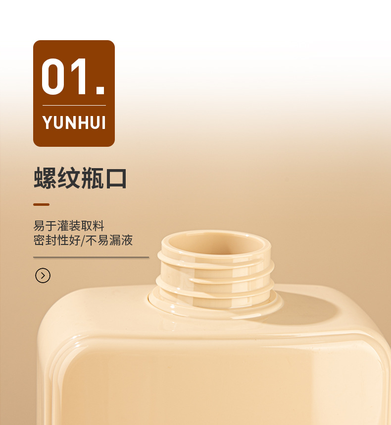 定制PET按壓瓶300 500 750ml洗發水沐浴露瓶化妝品包材護發素瓶子