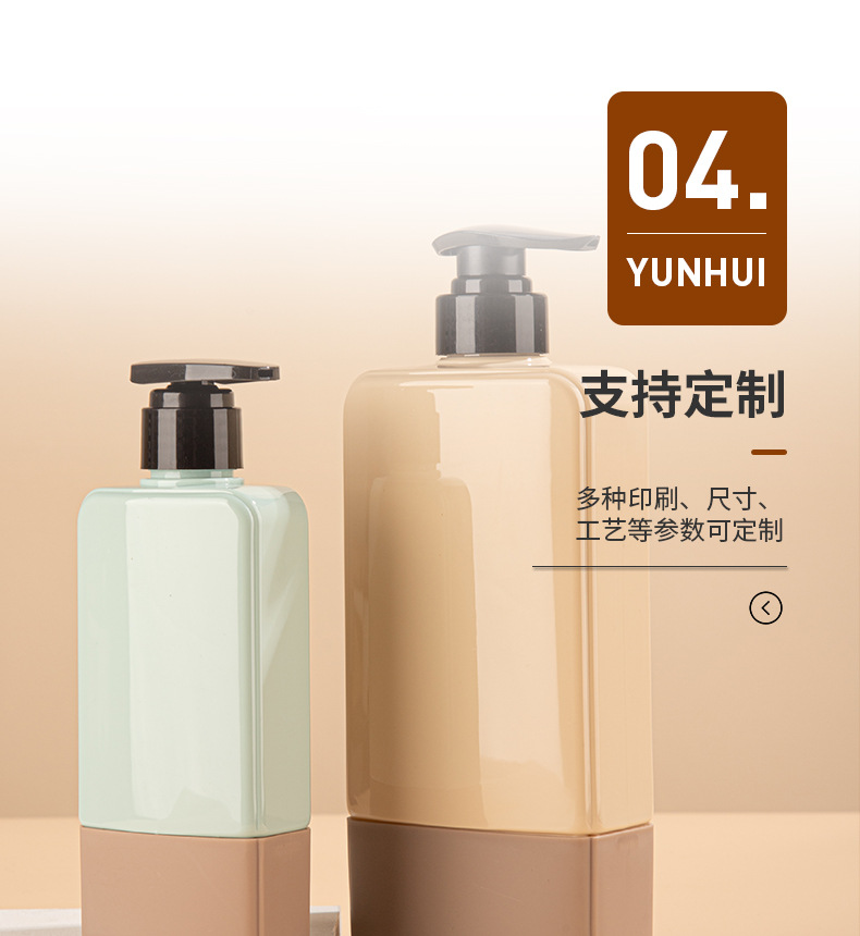 定制PET按壓瓶300 500 750ml洗發水沐浴露瓶化妝品包材護發素瓶子