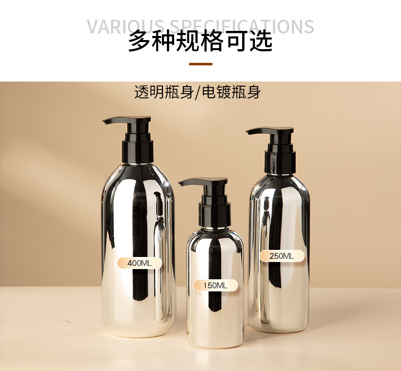 定制PET泵頭按壓洗發水瓶沐浴露瓶子包材400ml化妝品潤膚霜分裝瓶