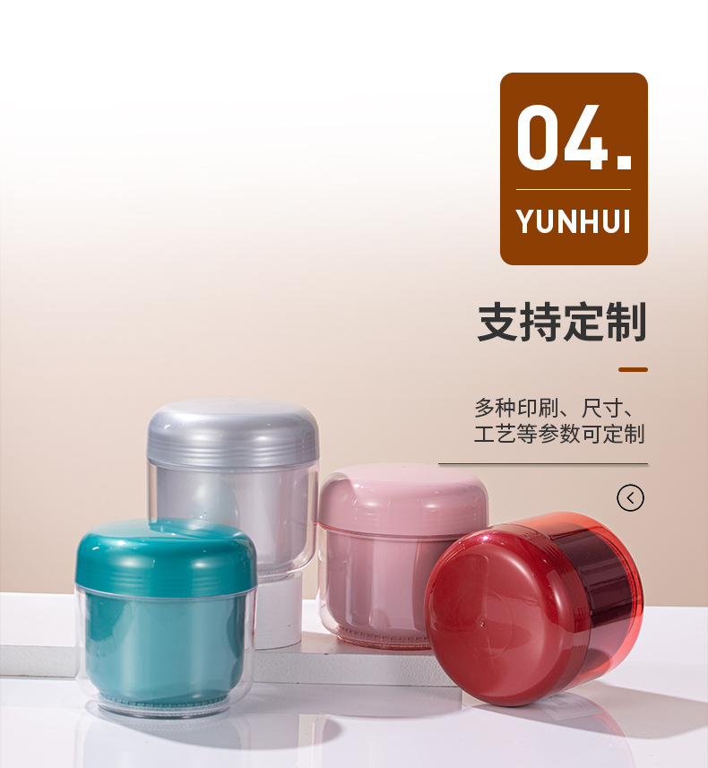 440ml面膜發泥膏霜瓶 PP雙層圓邊泥膜瓶發膜罐發蠟瓶子化妝品包材