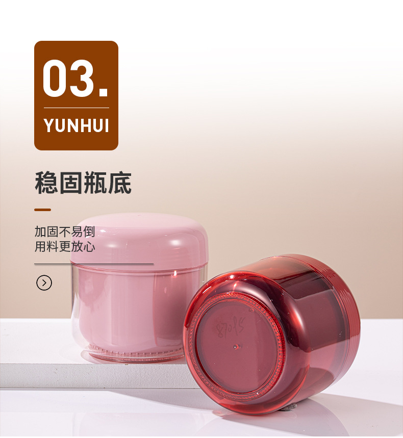 440ml面膜發泥膏霜瓶 PP雙層圓邊泥膜瓶發膜罐發蠟瓶子化妝品包材