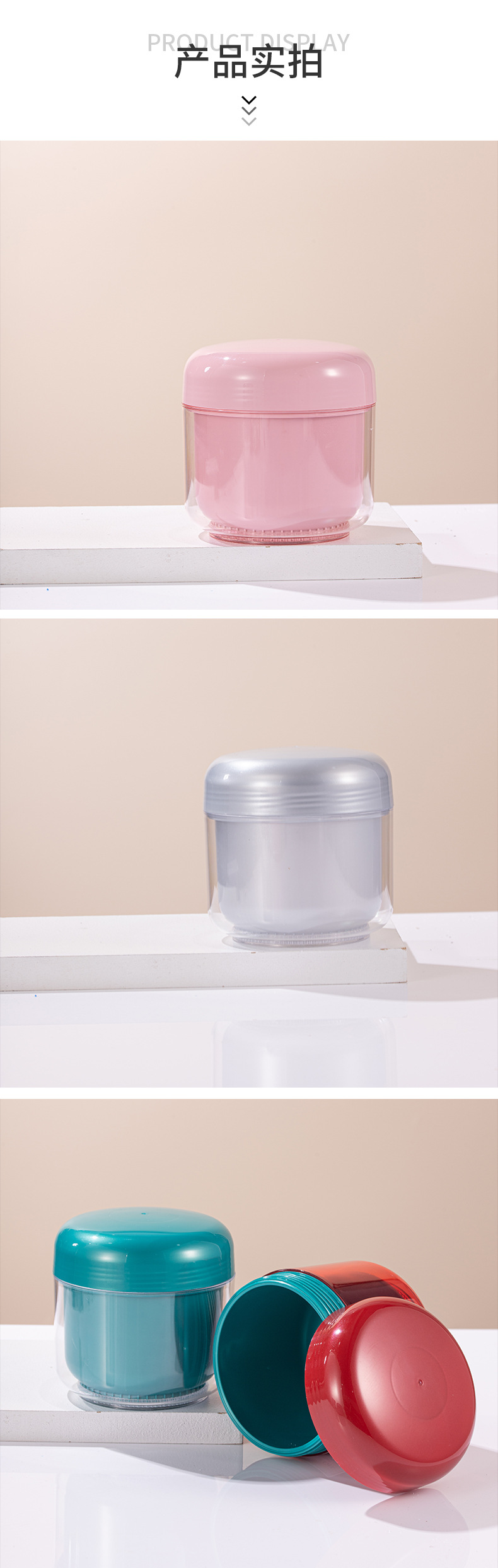 440ml面膜發泥膏霜瓶 PP雙層圓邊泥膜瓶發膜罐發蠟瓶子化妝品包材