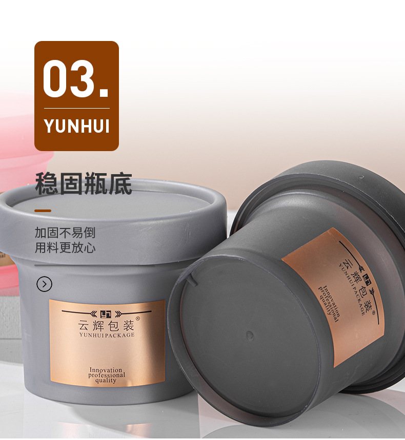 工廠直供200ml廣口發膜瓶 面膜磨砂膏瓶膏霜塑料瓶PP冰淇淋泥膜罐