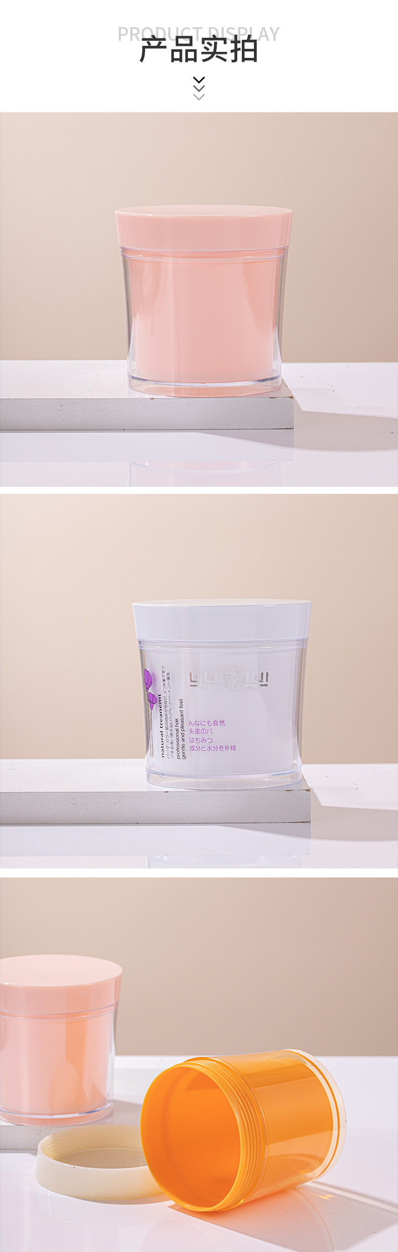 460ml面膜磨砂膏瓶 廣口發膜瓶膏霜塑料瓶發蠟發泥罐化妝品包材