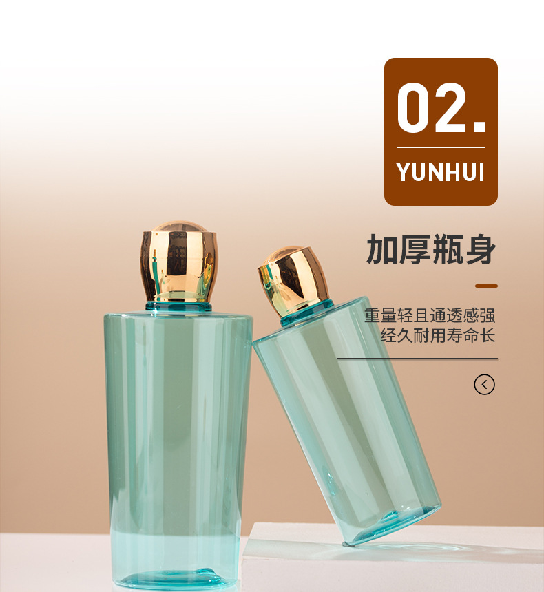 520ml沐浴露瓶 洗發水瓶洗護套裝瓶身體乳瓶PET化妝品包材批發